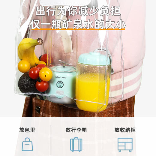 【四叶立体刀头】金正摇摇榨汁杯 商品图3