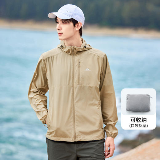 【风蝶防晒衣】拓路者男女款夏季透气冲孔防紫外线户外钓鱼皮肤衣 商品图4