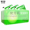 金钱,祛瘀健脾茶【3.5g*36袋】广西万通 商品缩略图0