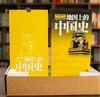《地图上的中国史》典藏礼盒装 （全22册）300+幅图 看图读懂中国史｜专业团队，10+专栏拓展，有趣好读 丄 商品缩略图5
