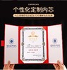荣誉证书A4珠光面加厚磨砂高档聘书外壳封皮奖状证书定制颁奖 商品缩略图2
