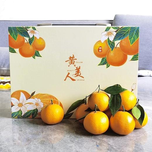 象山黄美人柑橘 被誉为树上长出来的“蜂蜜水” 果肉滑嫩 香甜爆汁 商品图6