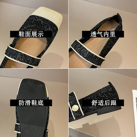 【优雅舒适】法式飞织王妃鞋 时尚个性 潮流百搭单鞋 鞋底防滑不磨脚 柔软轻盈舒适 修饰腿型 显腿长~可甜可酷、日常通勤都能轻松驾驭！ 商品图3