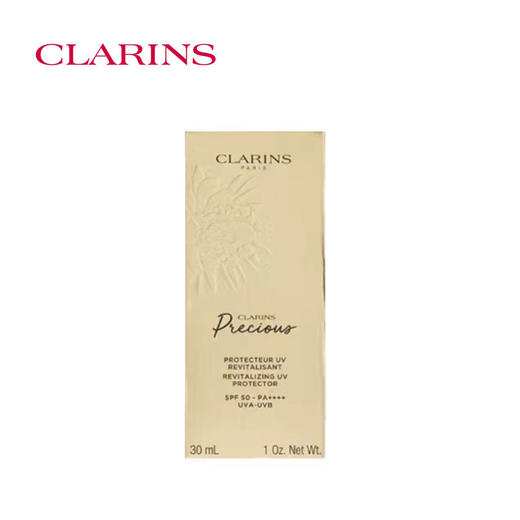 娇韵诗至臻凝时焕活防晒乳30ml 商品图2