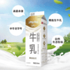 买十送二共十二盒 卫岗 新绿园PRO牛乳 950ml 商品缩略图1