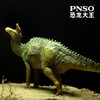 PNSO恐龙大王成长陪伴模型24青岛龙小琴 商品缩略图4