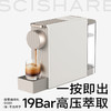 心想胶囊咖啡机mini S1201 商品缩略图0