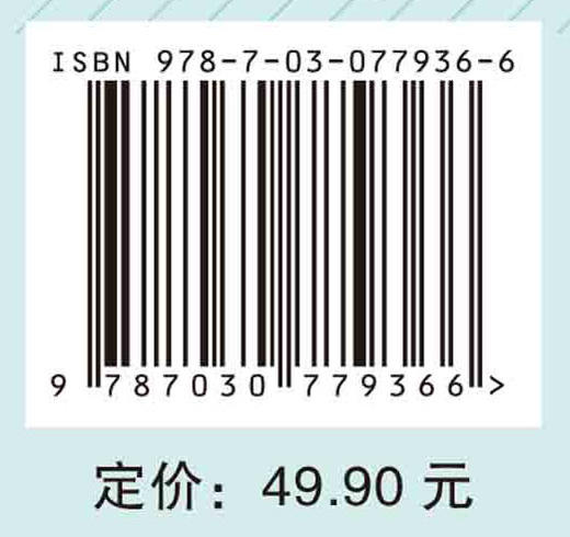 实用颈椎疾病患者指导 商品图2