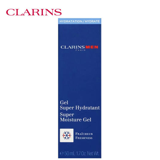 娇韵诗男士焕活保湿凝露50ml 商品图2