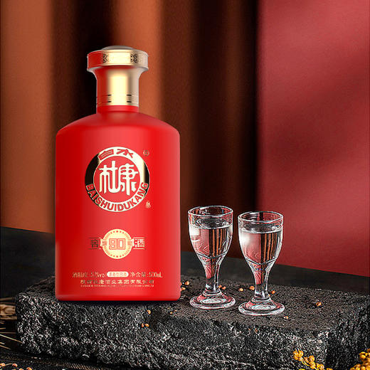 白水杜康窖酒90 52度500ml*2瓶（红色） 商品图1