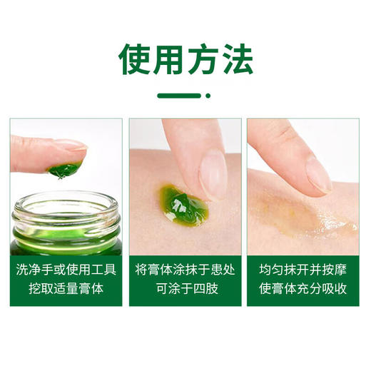 卡瓦库德（KAVAGOOD）泰国进口青草膏清凉 居家必备 晕车晕船舒缓 15g*1瓶  09433 商品图6