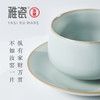 汝窑安然杯碟对组 办公杯 商品缩略图2