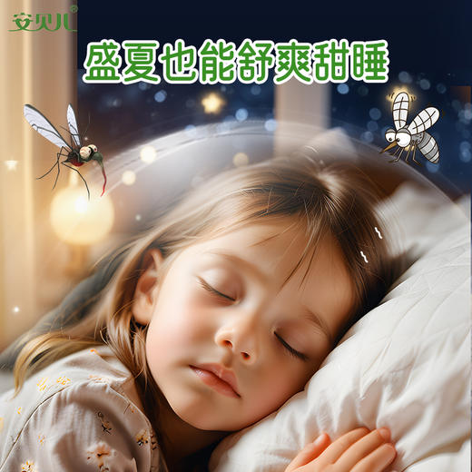 安贝儿泡澡金露188ml 商品图2