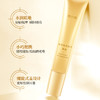 肌小简眼周焕采精华凝露 商品缩略图0