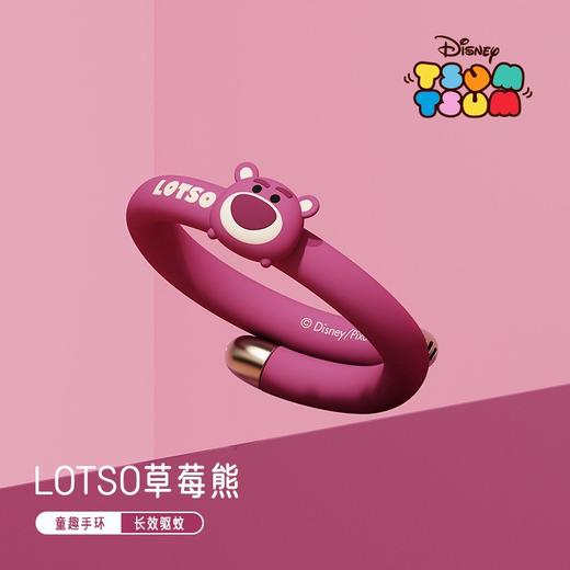 【可爱不仅一点点，还呼啦啦驱蚊！】三丽鸥驱蚊手环儿童婴儿专用防蚊，户外驱蚊手链成人防叮咬长效！-QQ 商品图8