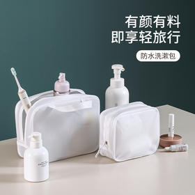 FaSoLa防水洗漱包户外便携手提收纳袋出差旅行男女大容量化妆包