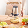 【HDXK】美的绞肉机3L 商品缩略图0