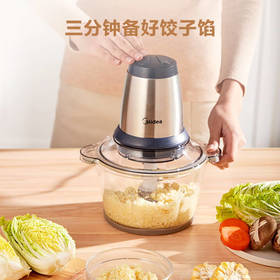 【HDXK】美的绞肉机3L
