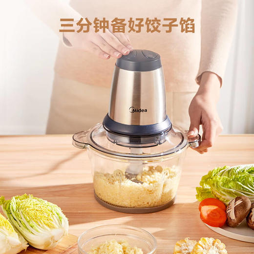 【HDXK】美的绞肉机3L 商品图0