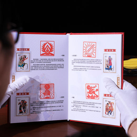 【现货】中华民族大团结邮票珍藏套装 商品图4