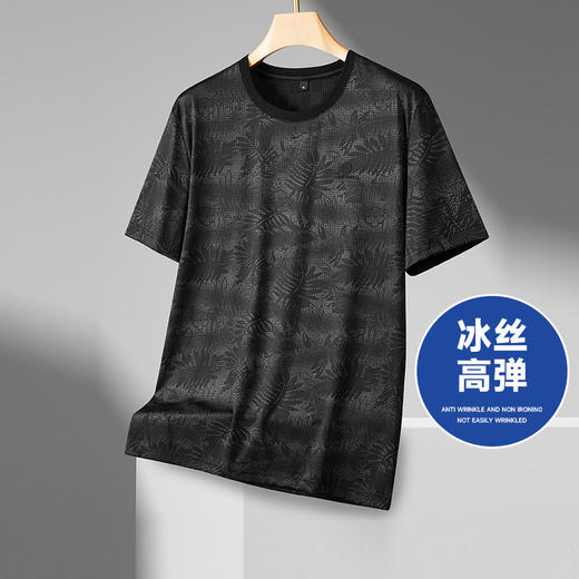 【冰丝高弹】【新款DPF】大依优型大码短袖T恤加肥加大男装大号大码上衣男士休闲半袖夏季 商品图0