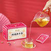 【爱生气抑郁看过来】玫瑰佛手茶5.5g*15袋/盒 百年品牌出品 商品缩略图3