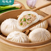【冷链包邮】生肉包3包   5包  10包囤货必备 商品缩略图1