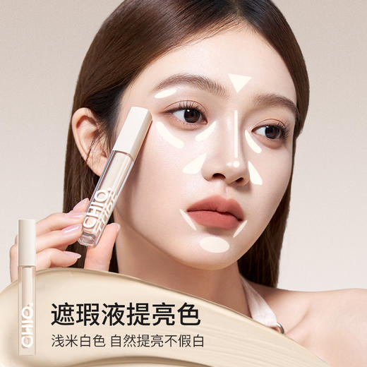 稚优泉液体修容液提亮棒高光阴影哑光鼻影光影CP遮瑕液笔平价正品 商品图4