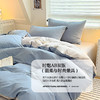 【品牌直发】加倍生活 A类全棉米兰纯色四件套床单床笠款可选 商品缩略图3