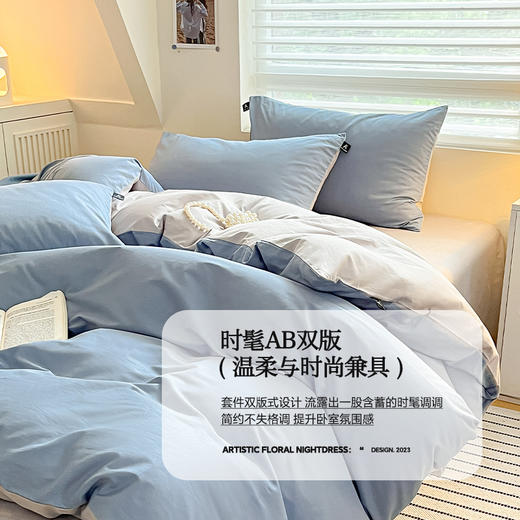 【品牌直发】加倍生活 A类全棉米兰纯色四件套床单床笠款可选 商品图3