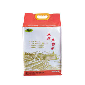 【生长地】五华丝苗米（红袋）5000g