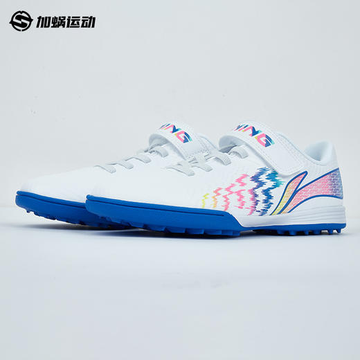 【青训必备】 SFS 李宁儿童足球鞋魔术贴小学生男孩TF碎钉足球比赛训练鞋校园 商品图1