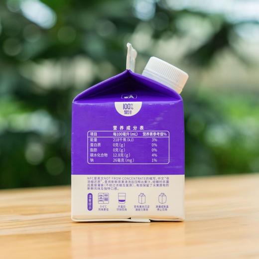 果舒元 100%桑葚蓝莓果汁  328ml*8盒/箱 商品图3