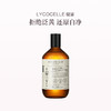 品牌直发 LYCOCELLE 绽家 白色衣物专用洗衣液 500mL 商品缩略图0