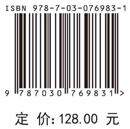 门诊心脏病学手册（中文翻译版） 商品图2