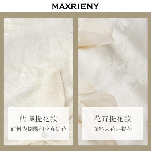 MAXRIENY复古新中式立体提花缎面衬衫女秋季新款衬衣小众设计感(货号:MS88TP536) 商品图3
