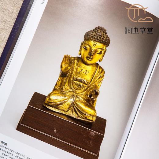 【绝版好书】《佛陀的故事-亚洲佛像之美特展》大16开67页，台故宫博物院出版 商品图4