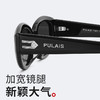 普莱斯新款太阳镜PBS24003A 率性前卫窄框 优质板材镜框 TAC偏光镜片 修颜宽边镜腿 男女同款 四色可选 商品缩略图3