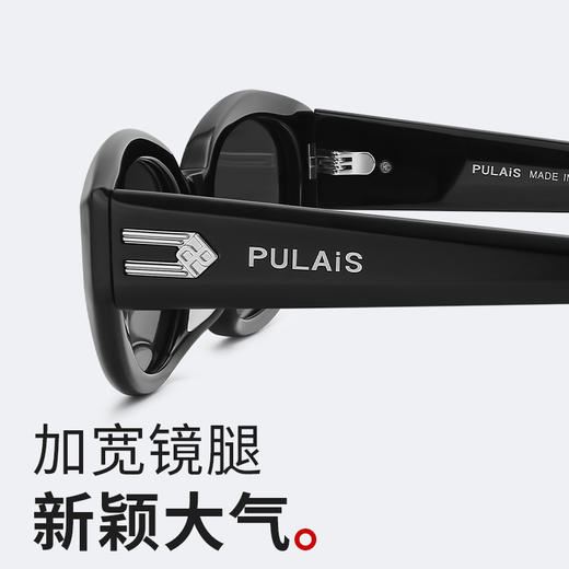 普莱斯新款太阳镜PBS24003A 率性前卫窄框 优质板材镜框 TAC偏光镜片 修颜宽边镜腿 男女同款 四色可选 商品图3