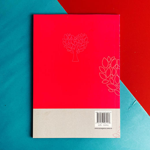 新教师培训入门宝典 上海市幼儿园见习教师规范化培训手册 第二版 商品图2