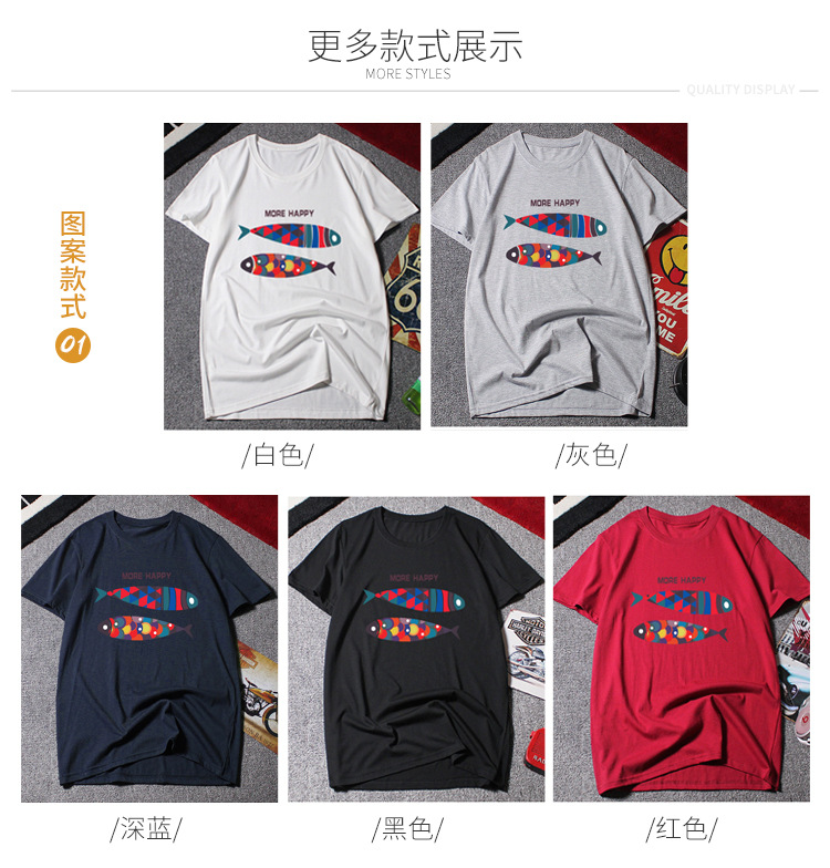 短袖详情6款样式_13.jpg