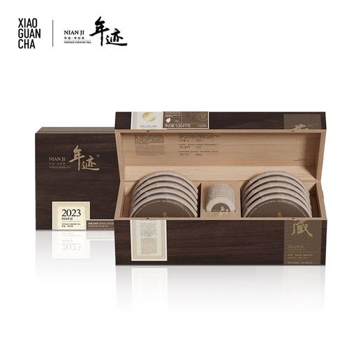 小罐茶年迹班章大树普洱生茶茶叶礼盒春茶原料小饼茶小罐茶出品 商品图2
