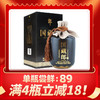 【尝鲜】郎酒 国藏郎精品升级版 52度  500ml 商品缩略图0