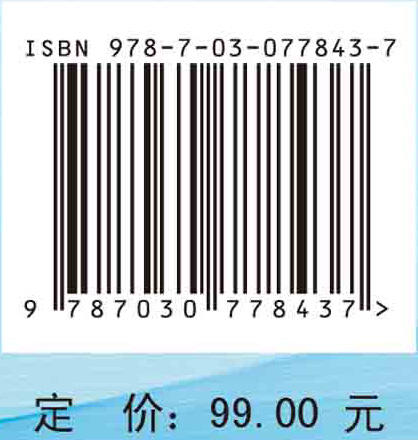 边界层气象学基本原理（第2版） 商品图2