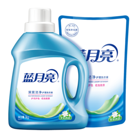 蓝月亮洗衣液家庭组合装 温和配方 安心洁净