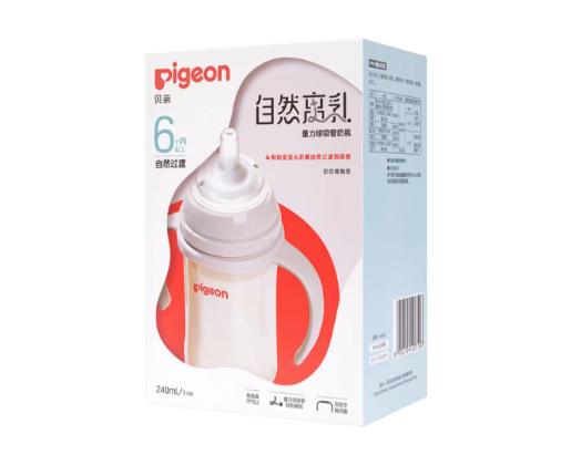 贝亲PIGEON自然离乳重力球吸管奶瓶240ml（6月+）-格鲁比第12届孕婴童展（20周年庆）专享秒杀，12月13日-12月14日上饶国际大酒店活动现场核销，超时未核销自动退款 商品图1