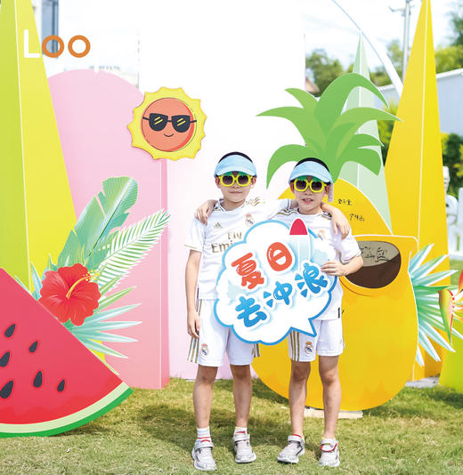 华二学校十岁集体生日会 商品图0