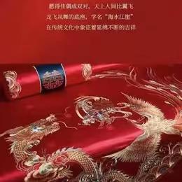 【春上新】10楼 安睡宝 婚庆绣花六件套—龙跃凤鸣 吊牌价6499-7499元 活动价2599-2799元 商品图2