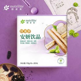 NCL汉本萃安妍饮品30条装