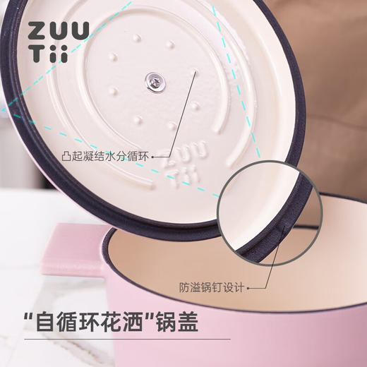 【样品特惠4折，仅1个，无货退款】zuutii珐琅锅铸铁锅微压炖煮锅蒸锅煲汤锅-柠檬黄24cm 商品图5
